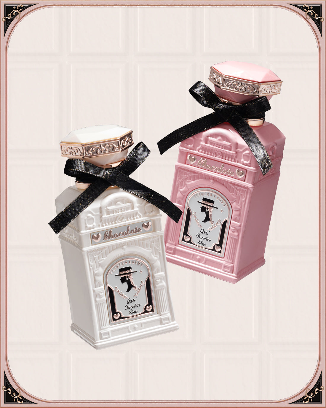Chocolate Wonder-Shop Perfume