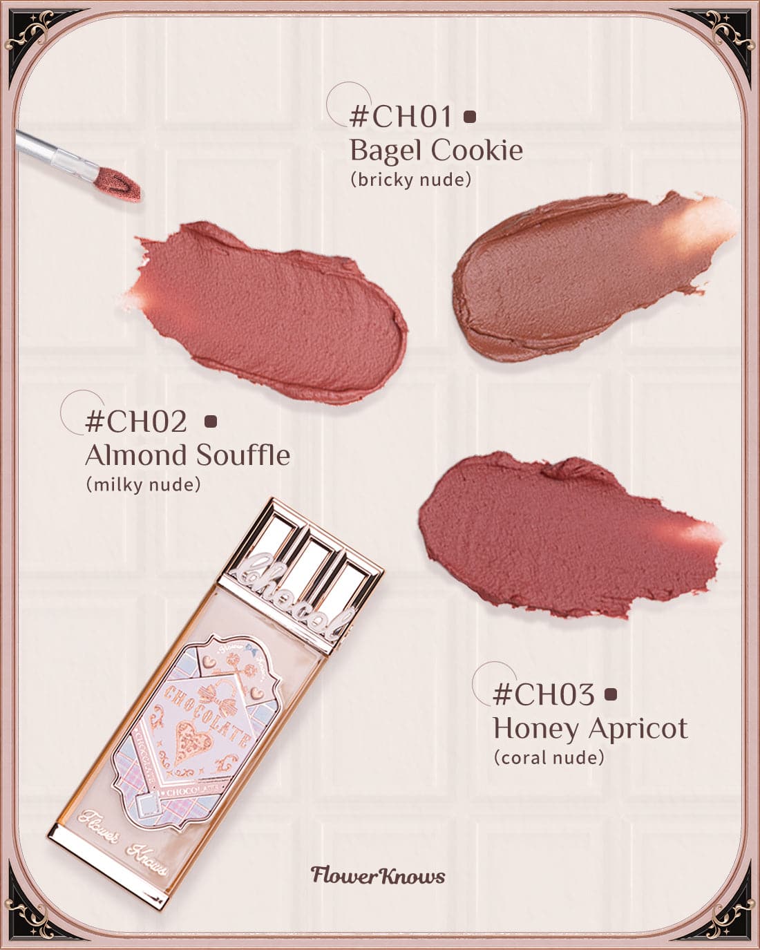 Chocolate Wonder-Shop Cloud Lip Cream